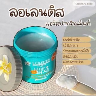 Dầu Hấp Kem Ủ Tóc Lolentis Hair Spa Thái Lan 500ml Làm Mềm Hạn Chế Khô Xơ Tóc - CÔ THƯ MARKET