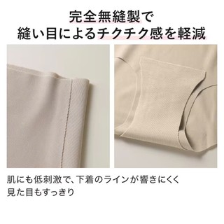 Quần lót nữ thun lạnh cạp cao Kireilabo ɡunze KL7270 không đường viền, kháng khuẩn, khử mùi nội địa Nhật chính hãng