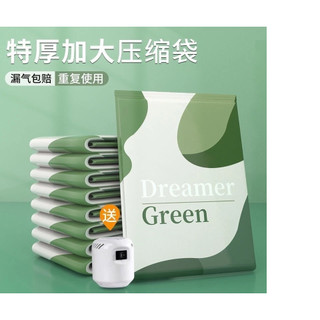 Set 6 Túi Hút Chân Không Green - Cất Chân, Quần Áo, Siêu Tiện Lợi,kho Sỉ Gia Dụng Aluu