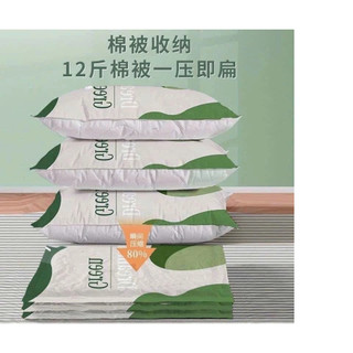 Set 6 Túi Hút Chân Không Green - Cất Chân, Quần Áo, Siêu Tiện Lợi,kho Sỉ Gia Dụng Aluu