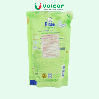 Nước rửa bình sữa Dnee Organic Thái Lan chai 500ml / chai 600ml / túi 550ml