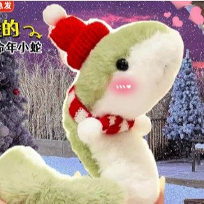 PLUSHIE - Thú nhồi bông mẫu Rắn cute năm Tỵ 2025 ♥ hàng có sẵn Rắn bông🌻🌻 quà 8/3 quà 14/2 🌻 Gift stuffed animals