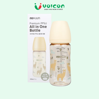 [Chính Hãng] Bình sữa PPSU Moyuum Hàn Quốc phiên bản 170ml-270ml