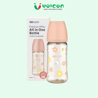 [Chính Hãng] Bình sữa PPSU Moyuum Hàn Quốc phiên bản 170ml-270ml