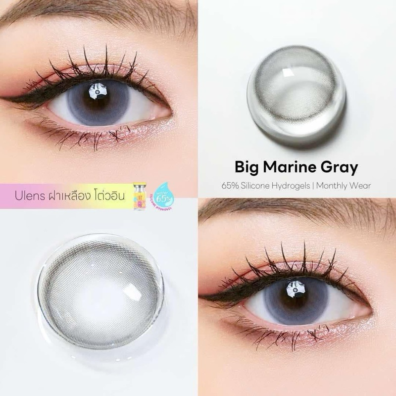 Lenss mắt hãng Ulenss hot 2025