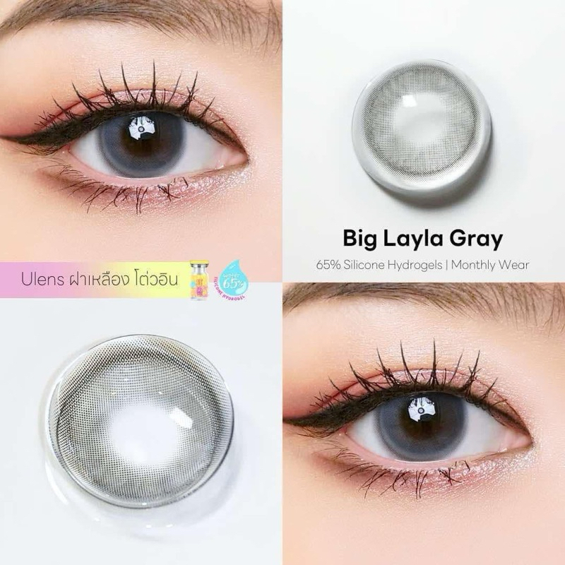 Lenss mắt hãng Ulenss hot 2025