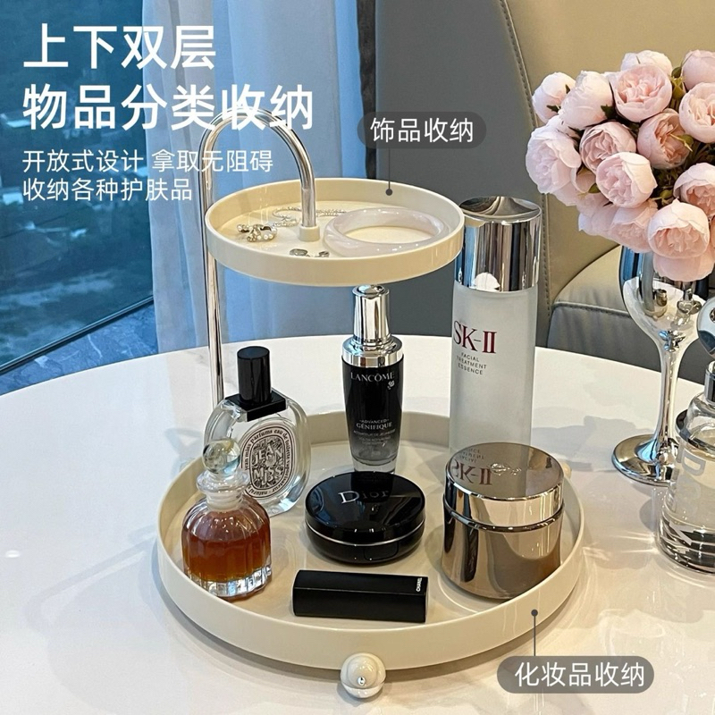 Kệ đựng mỹ phẩm 2 tầng