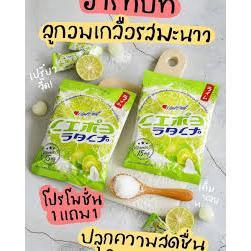 Kẹo chanh muối HartBeat Thái Lan đủ vị gói 120g bổ sung Vitamin C - CÔ THƯ MARKET