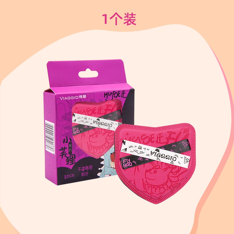 Bông Mút Trang Điểm Viaggio - Lựa Chọn Hoàn Hảo Cho Làn Da Mịn Màng Chỉ  Trong Nháy Mắt | Shopee Việt Nam