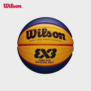 Wilson FIBA 3X3 Game Bóng Rổ Basketball WTB0533XB