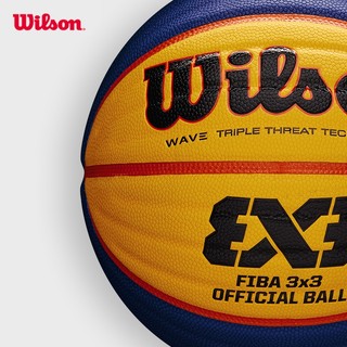 Wilson FIBA 3X3 Game Bóng Rổ Basketball WTB0533XB