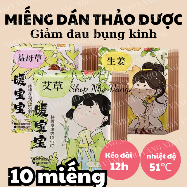Miếng dán chườm nóng giảm đau bụng tới tháng, miếng chườm đau bụng kinh dùng một lần