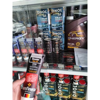 Nhớt hộp số - nhớt láp xe máy tay ga Senfineco Scooter Gear Oil 80W-90 8785 - 120ml - MVNAuto