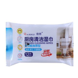 Khăn Ướt Lau Bếp Đa Năng,Khăn Lau Bếp Siêu Tiện Lợi gói 80 khăn