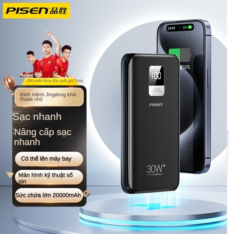 Pin dự phòng siêu nhanh Pisen TS-D337 20000mAh hỗ trợ 2 cổng sạc