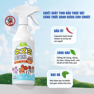 Xịt đuổi chuột đa năng 500ml thành phần từ thiên nhiên, công nghệ Nhật Bản dùng cho cả nhà và xe hơi