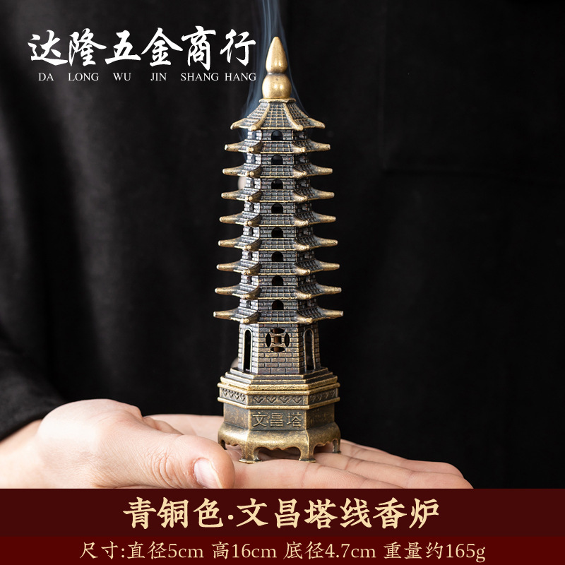LƯ HƯƠNG ĐỐT TRẦM BẰNG ĐỒNG CỠ BÉ CHẠM HÌNH THÁP VĂN XƯƠNG TINH XẢO