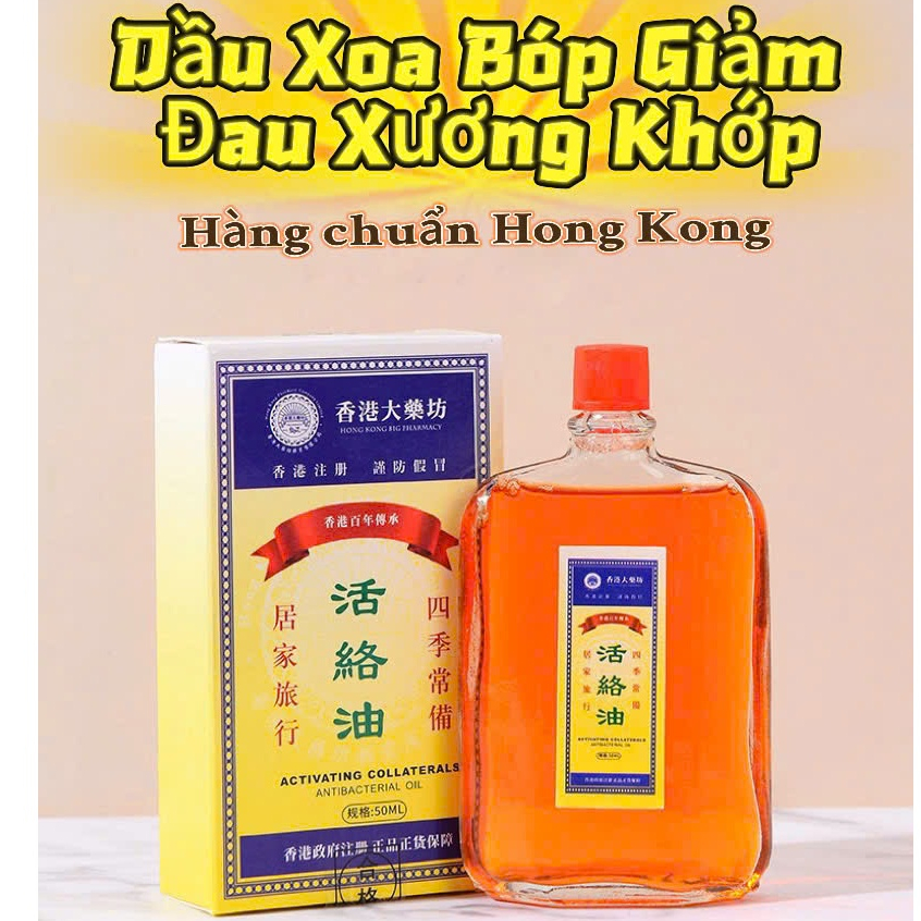 Dầu Xoa Bóp Xương Khớp HONGKONG 50ml - Cao Xoa Bóp HONGKONG Giảm Đau Nhức Xương Khớp, Vai Gáy, Đau Lưng, Nhức Mỏi