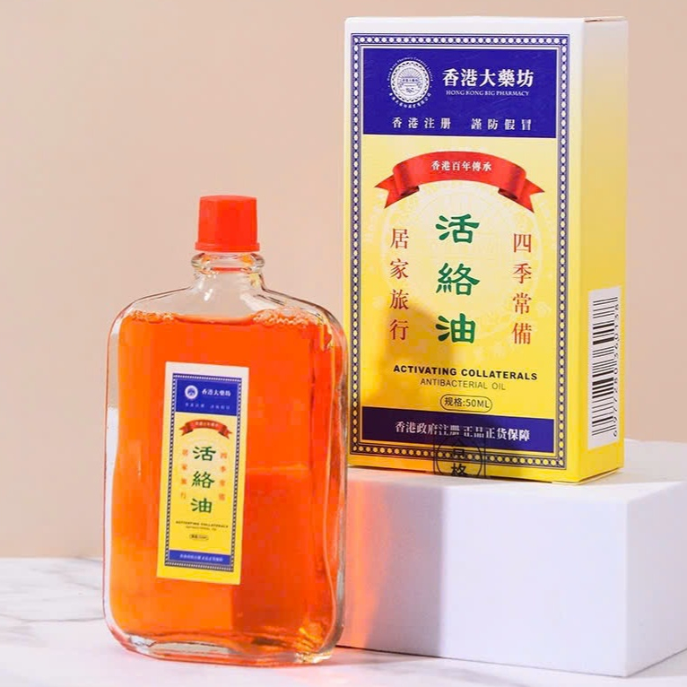 Dầu Xoa Bóp Xương Khớp HONGKONG 50ml - Cao Xoa Bóp HONGKONG Giảm Đau Nhức Xương Khớp, Vai Gáy, Đau Lưng, Nhức Mỏi