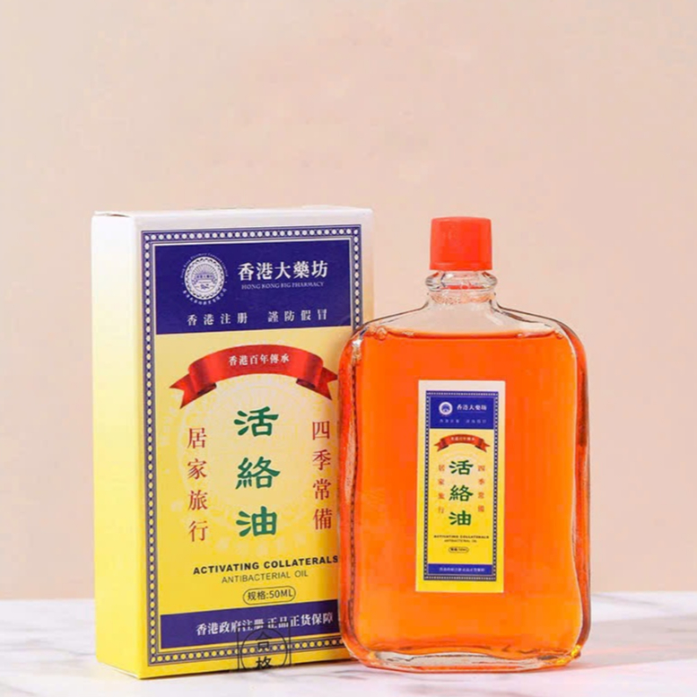 Dầu Xoa Bóp Xương Khớp HONGKONG 50ml - Cao Xoa Bóp HONGKONG Giảm Đau Nhức Xương Khớp, Vai Gáy, Đau Lưng, Nhức Mỏi