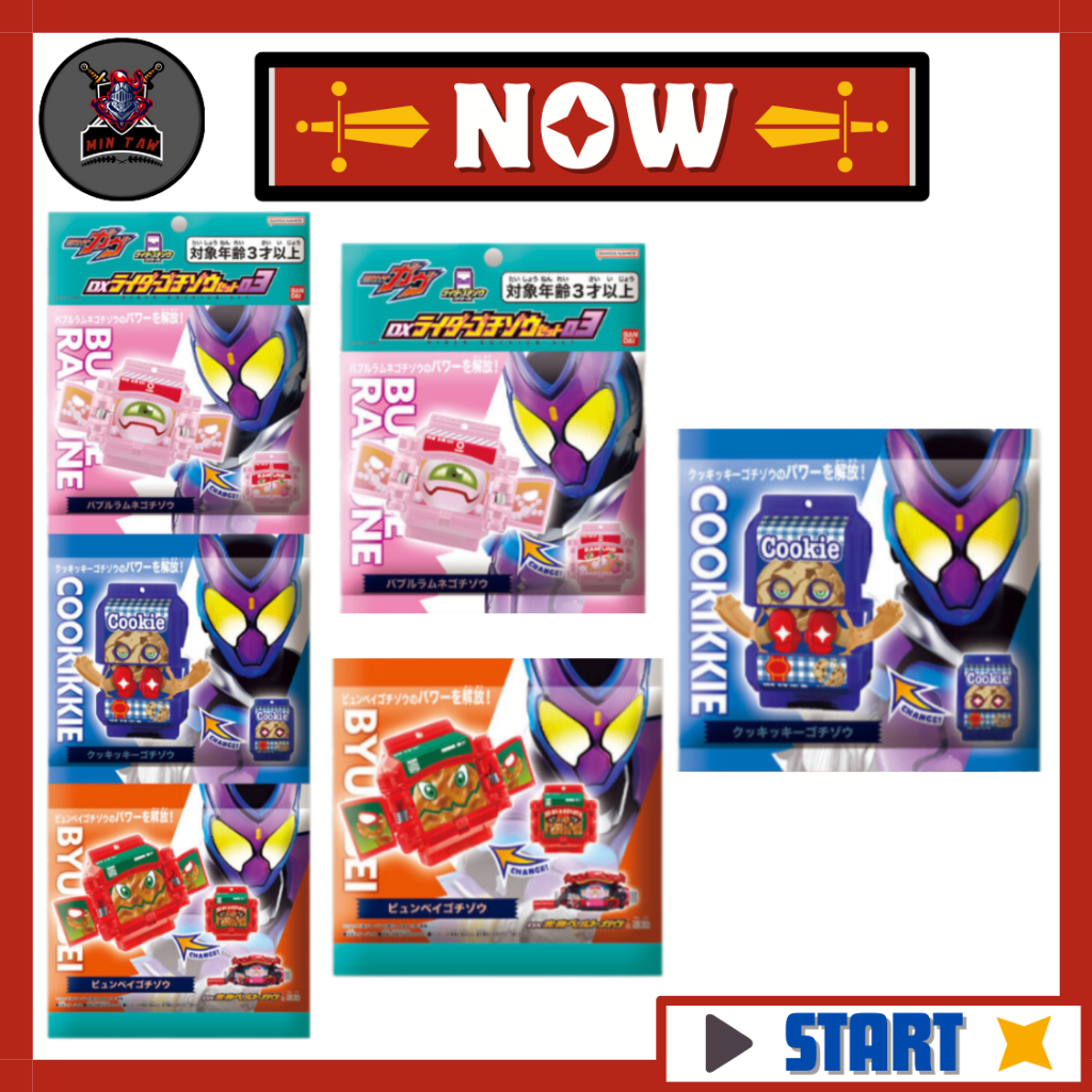 [Có Sẵn] Đồ chơi Kamen Rider Gavv - DX Rider Gochizo Set 03 | Shopee ...