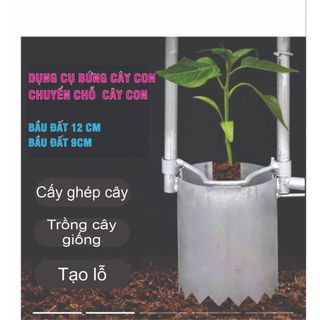 Dụng cụ bứng cây, dời cây con, chuyển chỗ cây con, đánh cây, trồng cây siêu nhanh