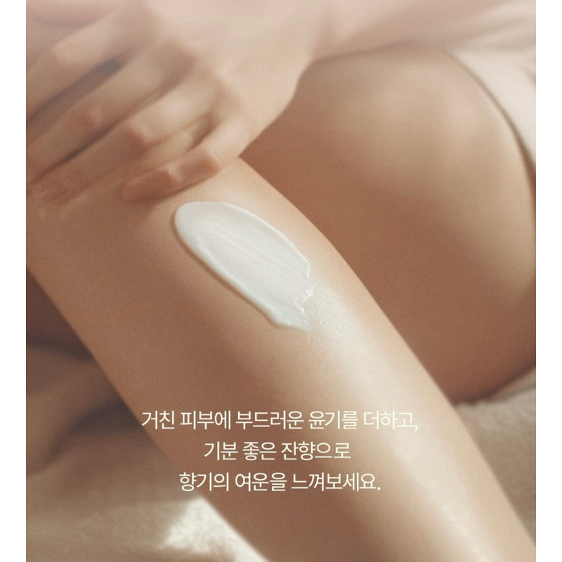 Sữa dưỡng thể On The Body Cashmere Perfume Sweet Love 400ml