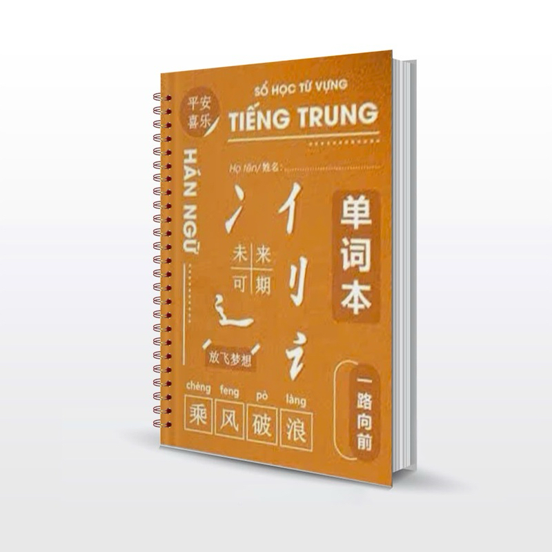 Ảnh Sổ học từ vựng tiếng Trung khoa học có chỗ viết ví dụ B5 (150 trang) 2
