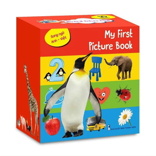 [Chuẩn NXB] Sách - Bìa cứng cán bóng Thư viện hình ảnh My first picture book ( bộ 10 cuốn)