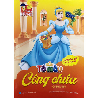 [Chuẩn NXB] Sách - Tô màu siêu nhân, tô màu công chúa dành cho bé 2-6 tuổi (6 Cuốn)