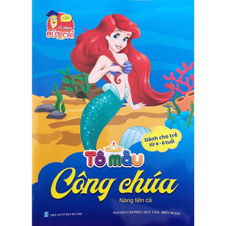 [Chuẩn NXB] Sách - Tô màu siêu nhân, tô màu công chúa dành cho bé 2-6 tuổi (6 Cuốn)