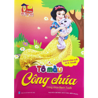 [Chuẩn NXB] Sách - Tô màu siêu nhân, tô màu công chúa dành cho bé 2-6 tuổi (6 Cuốn)