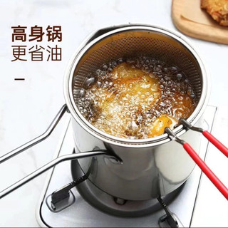 Nồi Chiên Ngập Dầu Đa Năng Kèm Giá Lọc - Có Thể Dùng Luộc Trứng , Trụng Mì Phở Rất Tiện Lợi - Kho Sỉ Gia Dụng Alulu