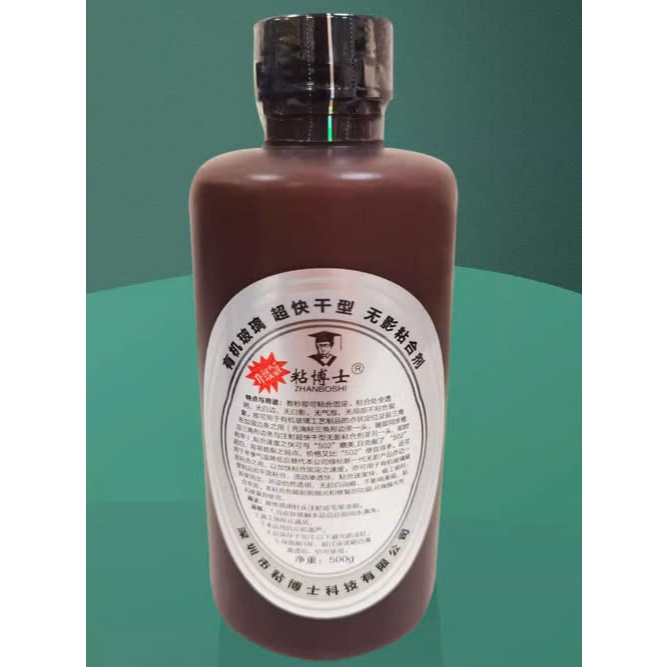 Keo Dán Acrylic BEDO 500ml Trong Suốt Dán Mica Hộp Đèn Bảng Hiệu Quảng Cáo Bền Chắc Thẩm Mỹ