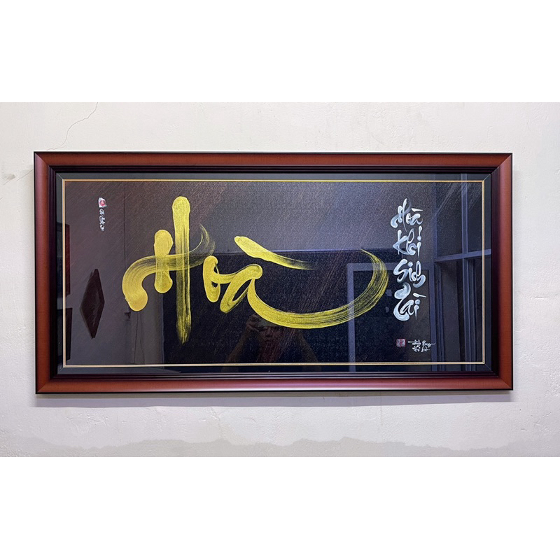 Thư pháp chữ Hòa, Hòa khi sinh tài, Gia hòa vạn sự hưng ,treo tường, viết tay thủ công, quà tặng