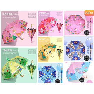 Ô cán dài cho bé trai, bé gái hoạ tiết hoạt hình, động vật, kuromi dễ thương 🌸 tuyển sỉ 🌸