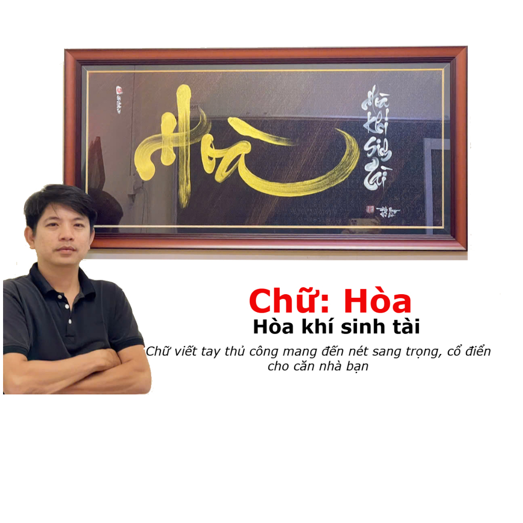 Thư pháp chữ Hòa, Hòa khi sinh tài, Gia hòa vạn sự hưng ,treo tường, viết tay thủ công, quà tặng