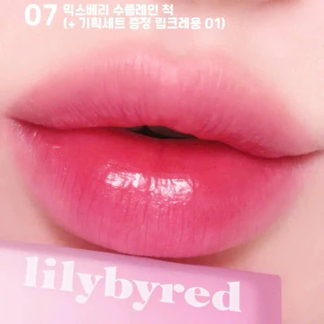 Pass Son Tint Lilybyred Màu 07 Sweet Liar Milky Tint (dùng 1 lần)
