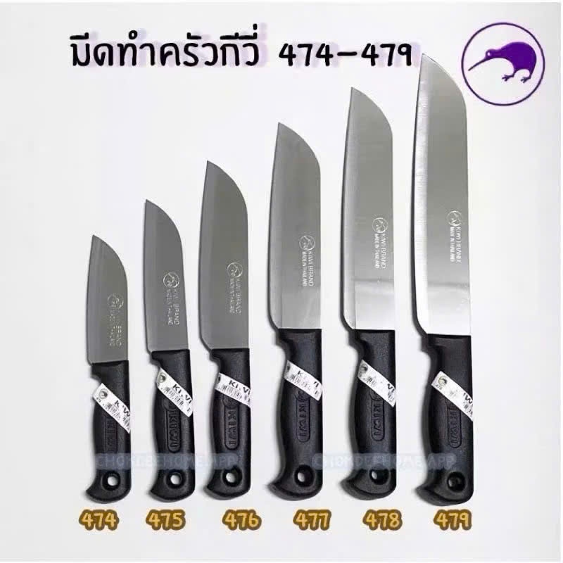 Dao Inox Kiwi Thái Lan Cán Nhựa Đen, Dao Làm Bếp Lưỡi Dao Sắc Bén