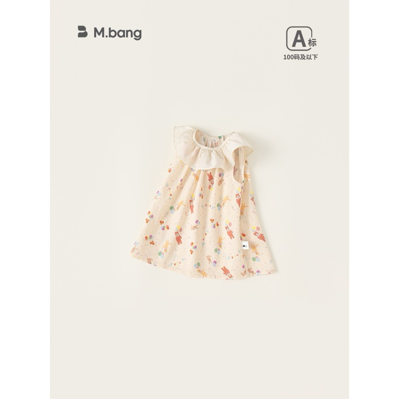 (Order) Váy Mbang cổ bèo hoạ tiết gấu bóng bay ngộ nghĩnh dành cho bé gái