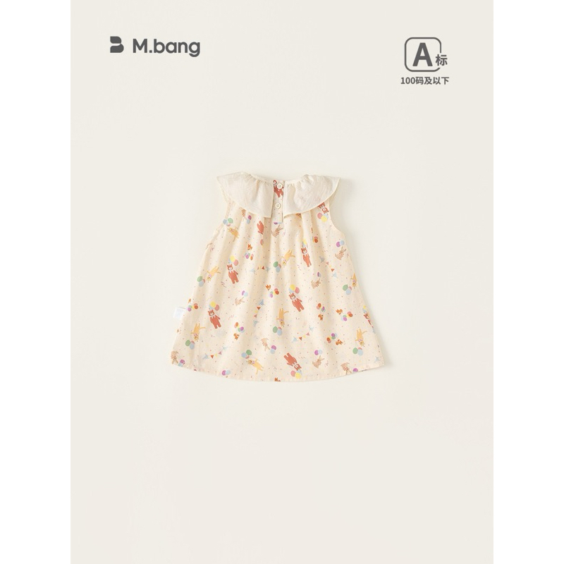 (Order) Váy Mbang cổ bèo hoạ tiết gấu bóng bay ngộ nghĩnh dành cho bé gái