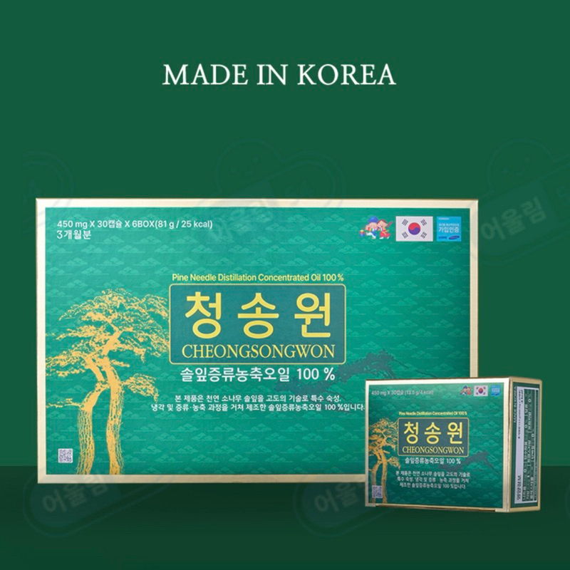Tinh dầu thông đỏ cô đặc Cheongsongwon Tinh dầu thông đỏ cô đặc 100%