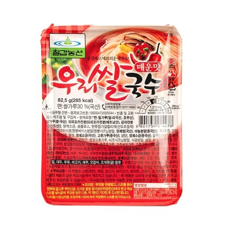Mì gạo Chilgap Nongsan Our Rice Noodles Hương vị cay, 82,5g | Shopee ...