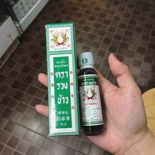 Dầu xoa bóp bông lúa Minyak Thái Lan - chai 24ml - giảm đau cơ, bông gân - CÔ THƯ MARKET