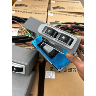 Bộ công tắc lên xuống kính 12v và 24v