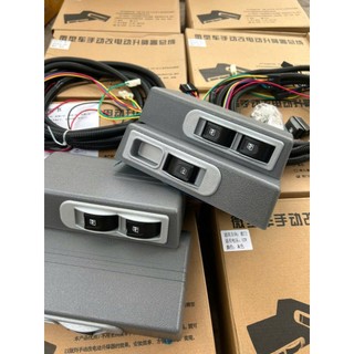 Bộ công tắc lên xuống kính 12v và 24v