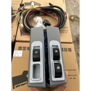 Bộ công tắc lên xuống kính 12v và 24v