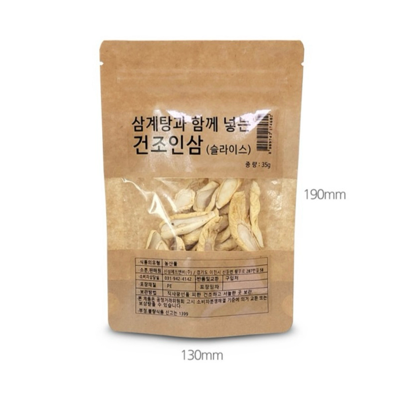 Nhân Sâm Khô Thái Lát Bồi Bổ Cơ Thể 20/35g