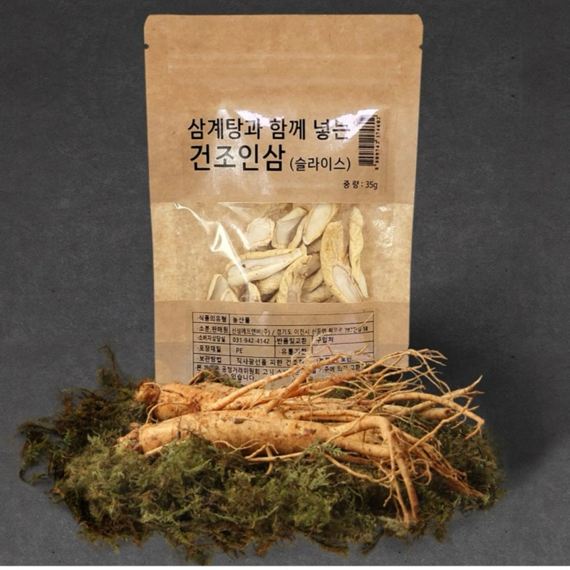 Nhân Sâm Khô Thái Lát Bồi Bổ Cơ Thể 20/35g