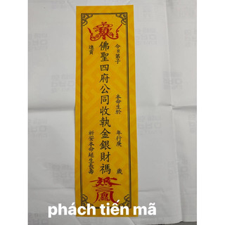 100 PHÁCH TIẾN MÃ -TIẾN HINH BẢN NHO